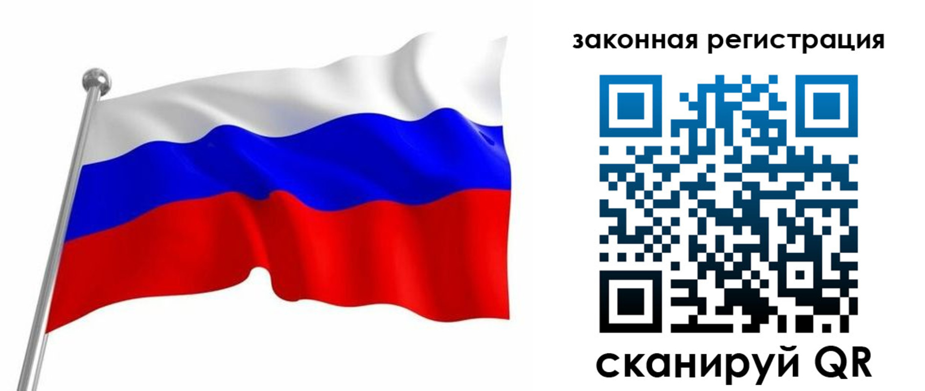 купить прописку в Навашино