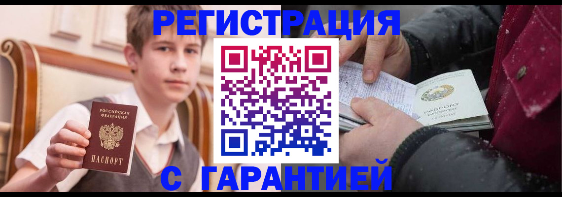 где прописаться в Навашино