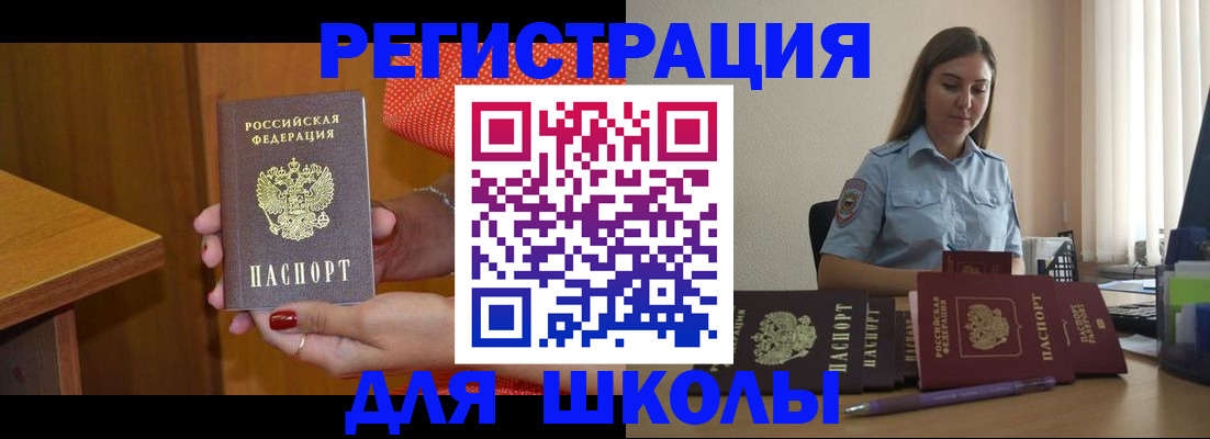 временная регистрация адрес в Навашино