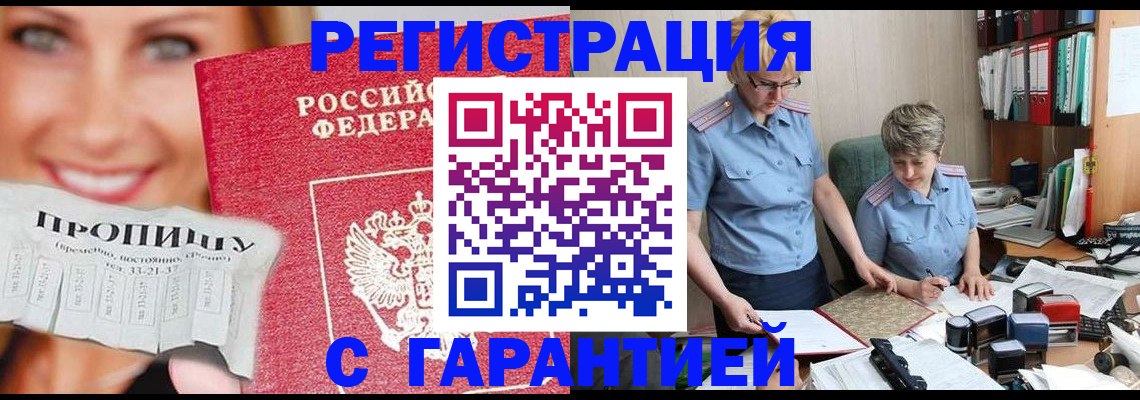 регистрация для школы в Навашино