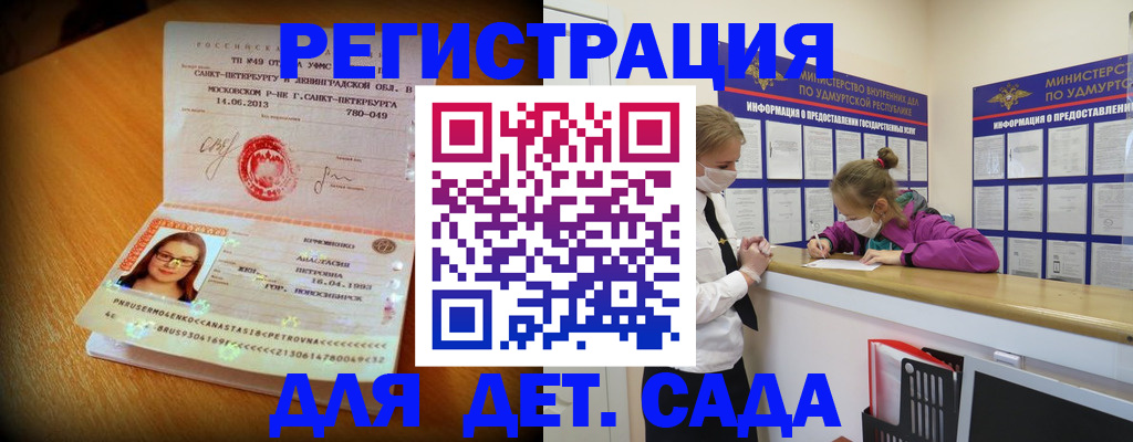 временная регистрация в Навашино